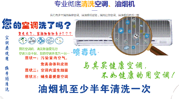 故城空调维修售后服务中心电话在哪里找